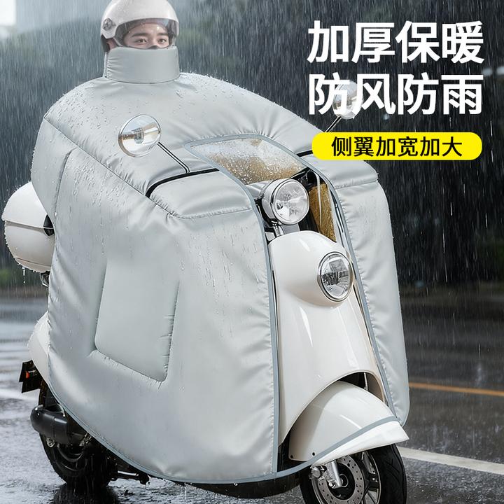 【石墨烯蓄热】电动车挡风被冬季加绒加厚保暖电瓶摩托车防水防风罩