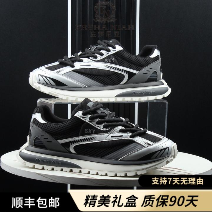 法莎尼亚【明星同款】老爹鞋男美式鞋子厚底增高时尚百搭休闲运动鞋