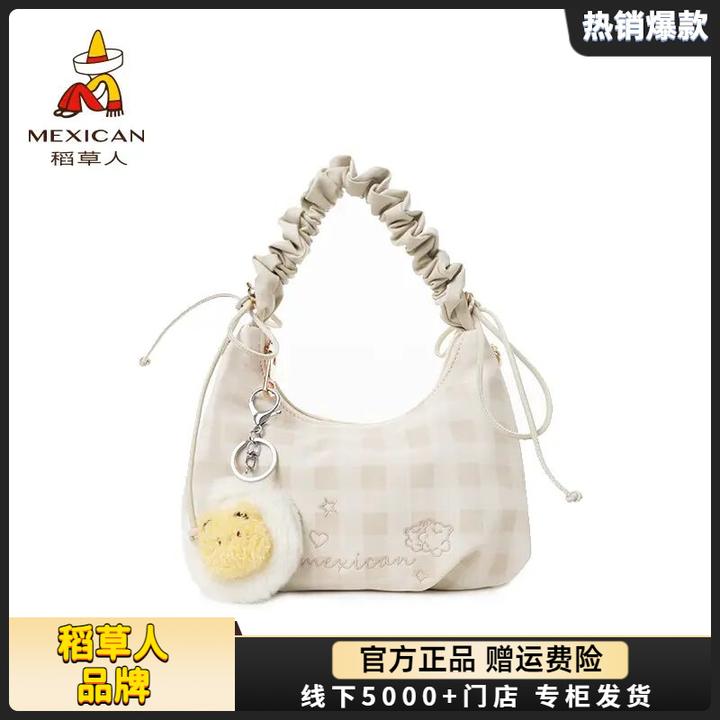 稻草人包包女新款斜挎包可爱格子腋下包百搭云朵包女包送女友礼物