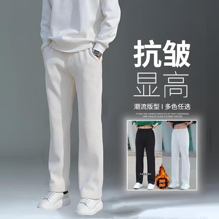 秋冬新款加绒男士纯色垂感休闲裤宽松显瘦男士直筒垂感男士休闲裤
