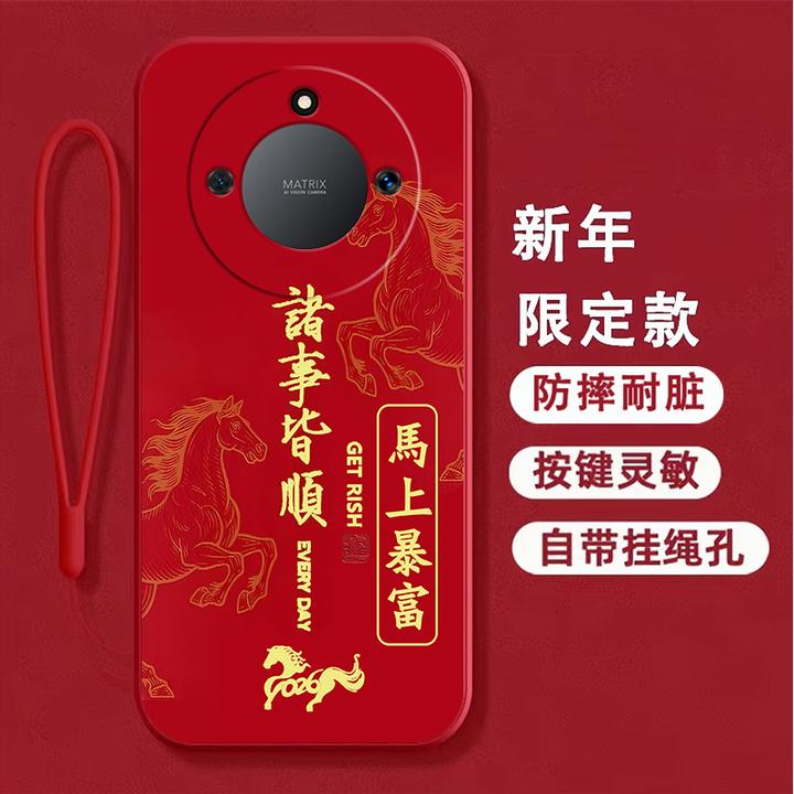 适用荣耀X40手机壳RMO-AN00软壳全包边卡通马新年本命年防摔硅胶