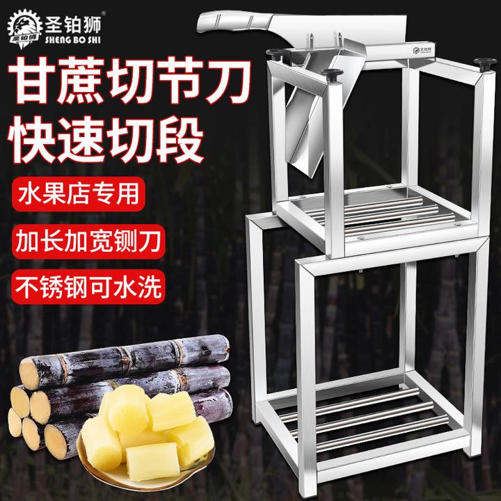 甘蔗削皮切段一体机切甘蔗架子刀切节机器切断块专用甘蔗铡闸切刀