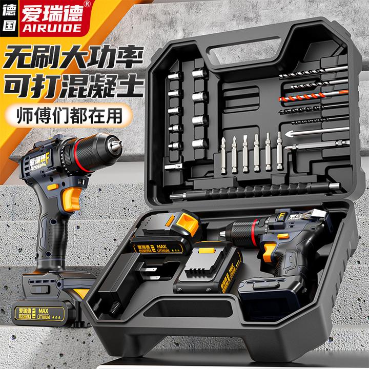 爱瑞德充电电钻锂电池手电钻家用冲击钻电动螺丝刀电起子电动工具