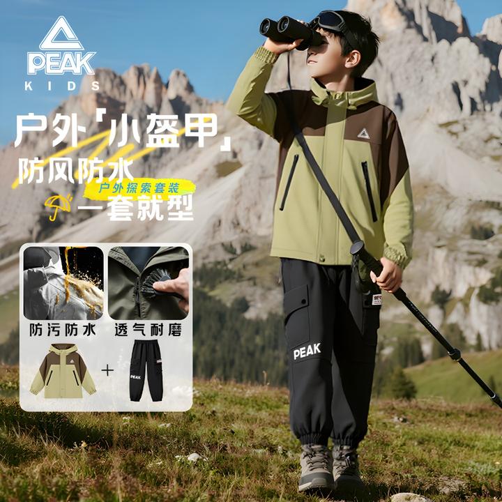 Peak/匹克童装男童秋季套装2025新款女童户外冲锋衣女童防水秋装