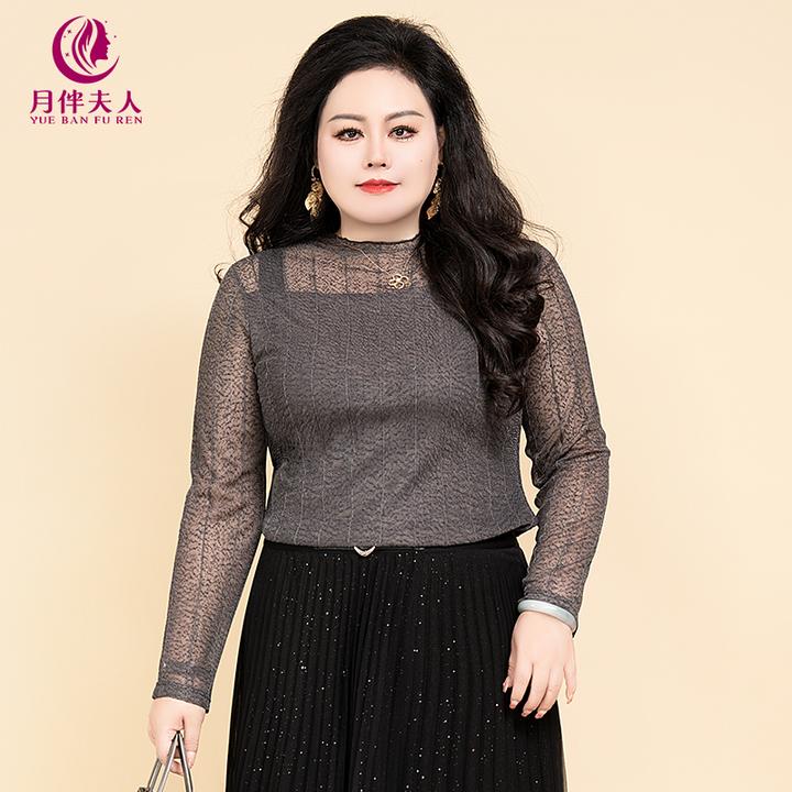 月伴夫人 2025春秋季新款大码时尚蕾丝拼接半高领打底衫8107