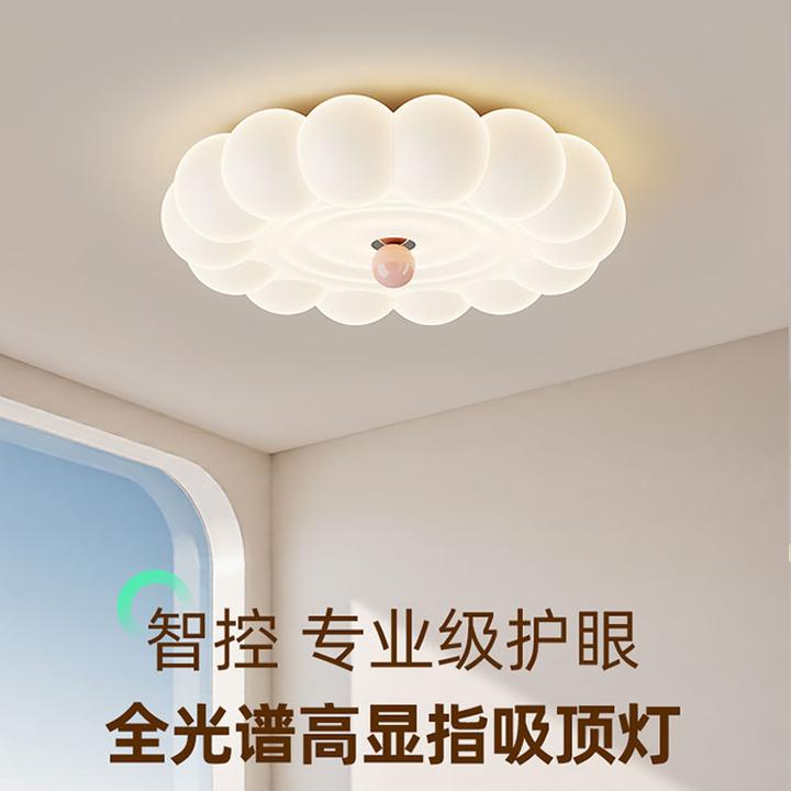 中山新款卧室吸顶灯灯饰阳台2025法式中古风云朵书房主卧卧室灯