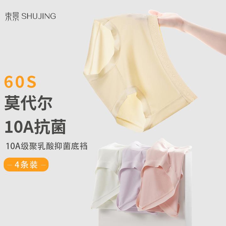 M90女士闺女抑菌夏季塑腰舒适少女女底裤三角夏季高腰高腰女内裤