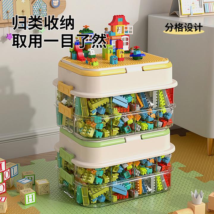 乐高收纳盒大号多层儿童玩具盒大容量积木玩具盒小颗粒分类收纳箱