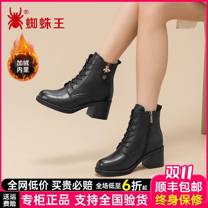 蜘蛛王女鞋2025冬款正品春季保暖短靴粗跟女靴真皮马丁靴女09380