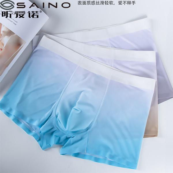 昕爱诺【白雪推荐】夏季新款冰丝无痕透气质感丝滑运动男内裤4条装