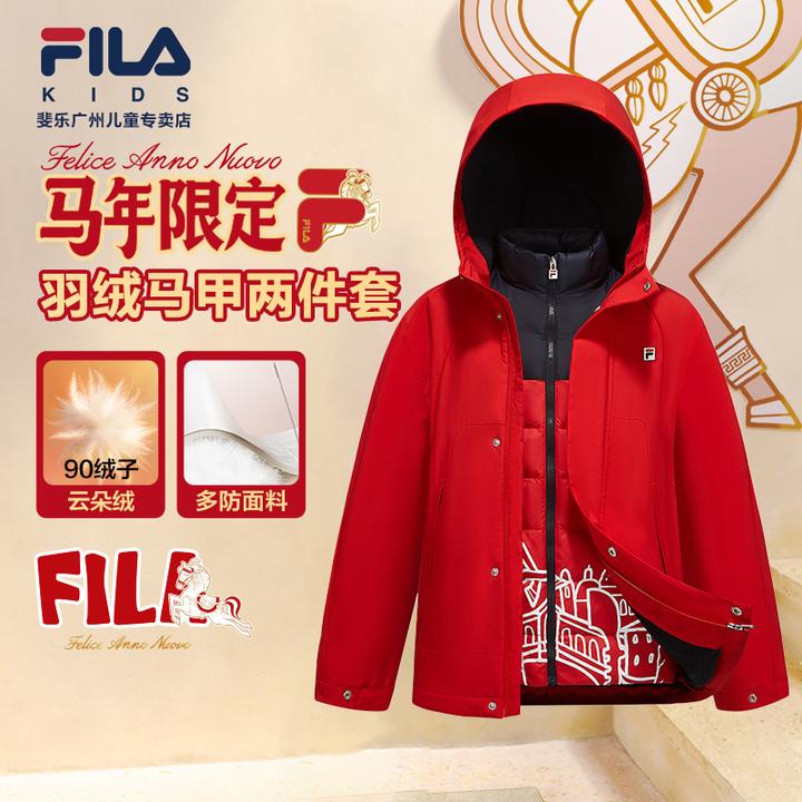 FILA斐乐儿童装【羽绒马甲两件套】马年新款加绒保暖外套K12B614907
