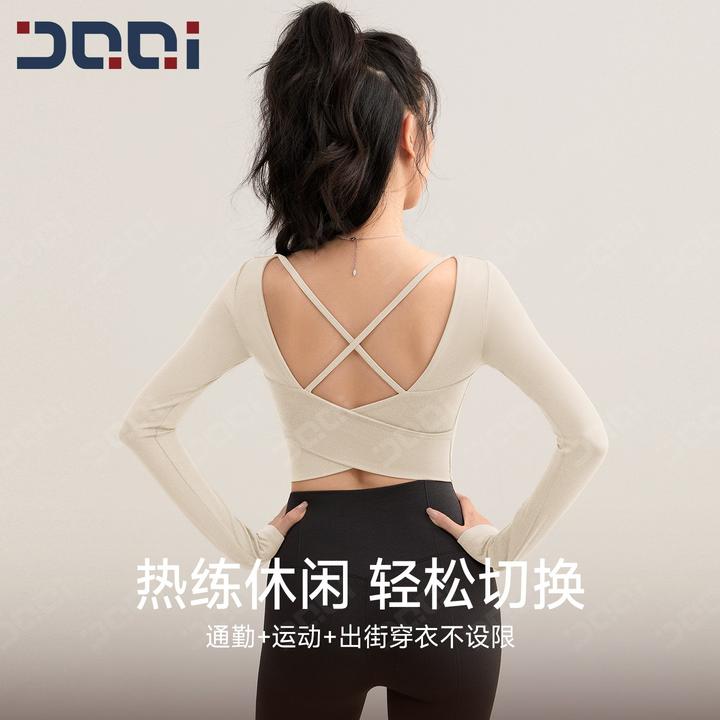 的确奇【冬上新】固定一体杯X型镂空瑜伽长袖气质运动健身服女2346