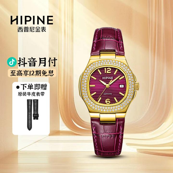 西普尼金表女金表女夜光防水石英表轻奢纯金999送女士圣诞礼物