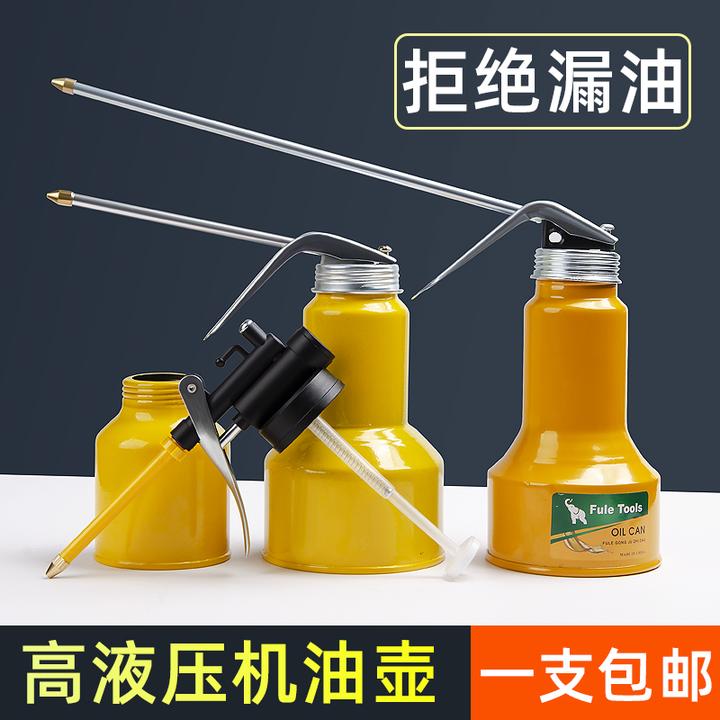 机油枪手动喷油壶机油壶工业用高压黄油枪加油枪油枪壶机油加注器