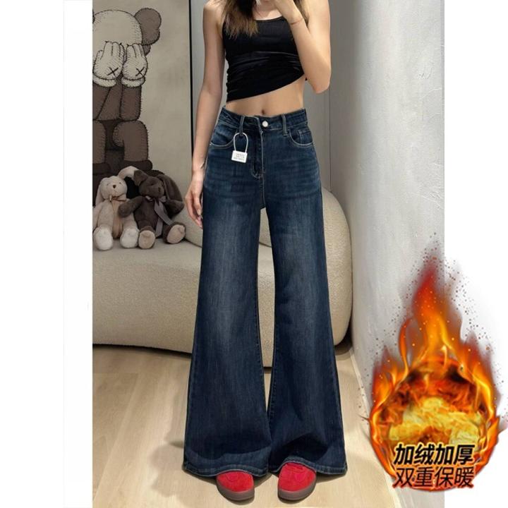 大码深蓝色不贴腿加绒微喇牛仔裤女秋冬胖mm高腰显瘦阔腿喇叭裤子