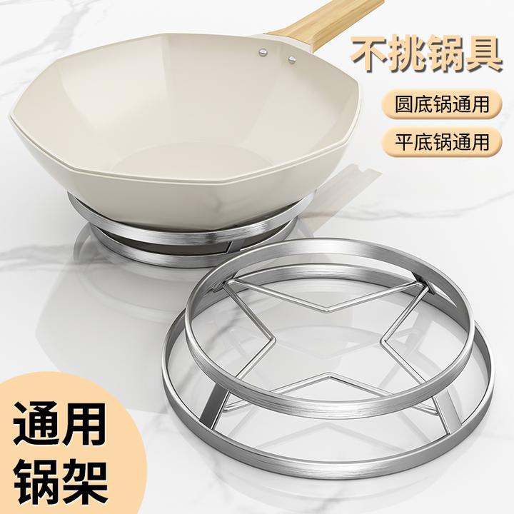 特厚锅架厨房家用防烫隔热锅垫蒸架锅具收纳多功能放锅架子置物架