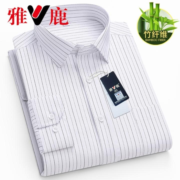 V/雅鹿春季薄款衬衫男士【竹纤维】抗皱免烫长袖衬衣商务休闲中年装