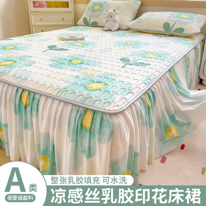 夏季冰丝乳胶凉席三件套透气可学生宿舍可水洗家用空调席床裙款
