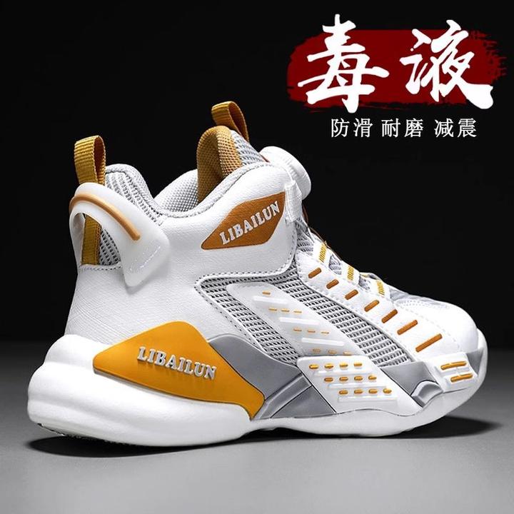 安踏适用男童鞋运动鞋2025春季新款儿童篮球鞋中大童男孩旋转纽扣