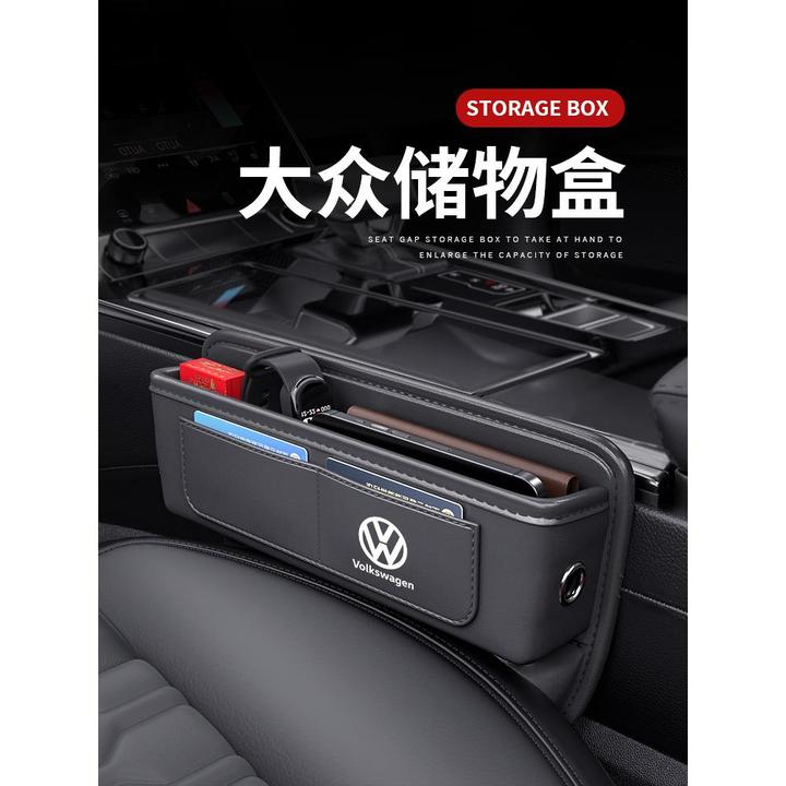 适用26款大众速腾L汽车夹缝收纳盒座椅缝隙储物车内装饰用品大全