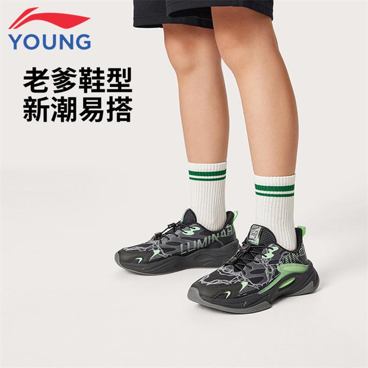 李宁儿童运动鞋男童女童秋季新款暗夜精灵5减震防滑透气老爹鞋138