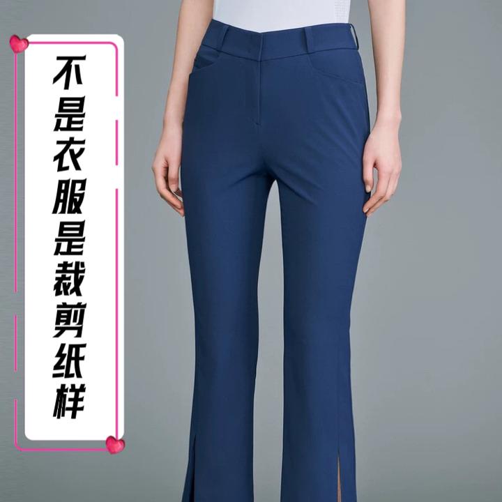 C25056裁剪纸样女士微辣侧开衩长裤裁剪纸样