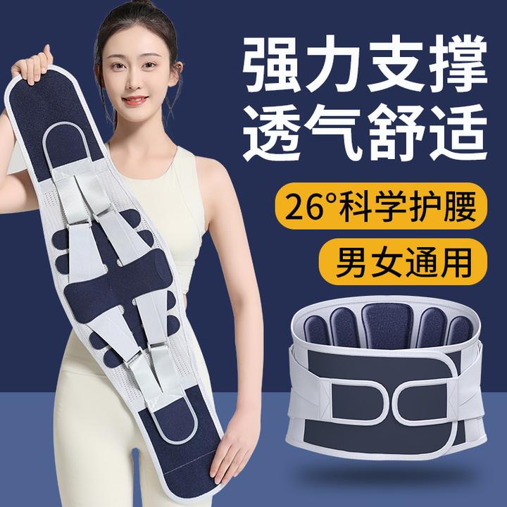 护腰带支撑透气秋冬保暖护腰腰部支撑神器专用缓解腰部护腰腰带