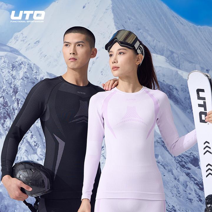 UTO/悠途炭芯加厚保暖速干功能户外滑雪跑步运动男女内衣套装