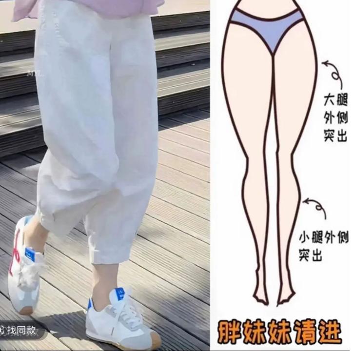 J早秋季新款九分哈伦裤女款遮肉百搭清凉透气显瘦弯刀气球裤8502