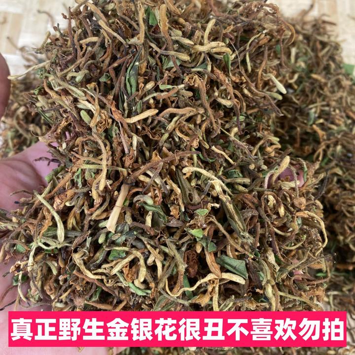 金银花浙江非种植金银花生晒金银花今年新货