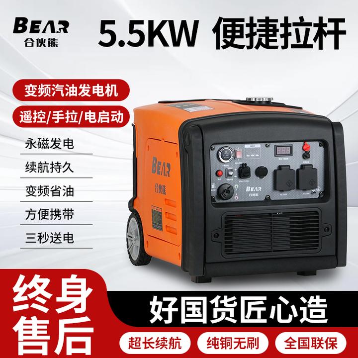 TI5000汽油变频发电机节能低噪音远程遥控 220伏汽油发电机升级款