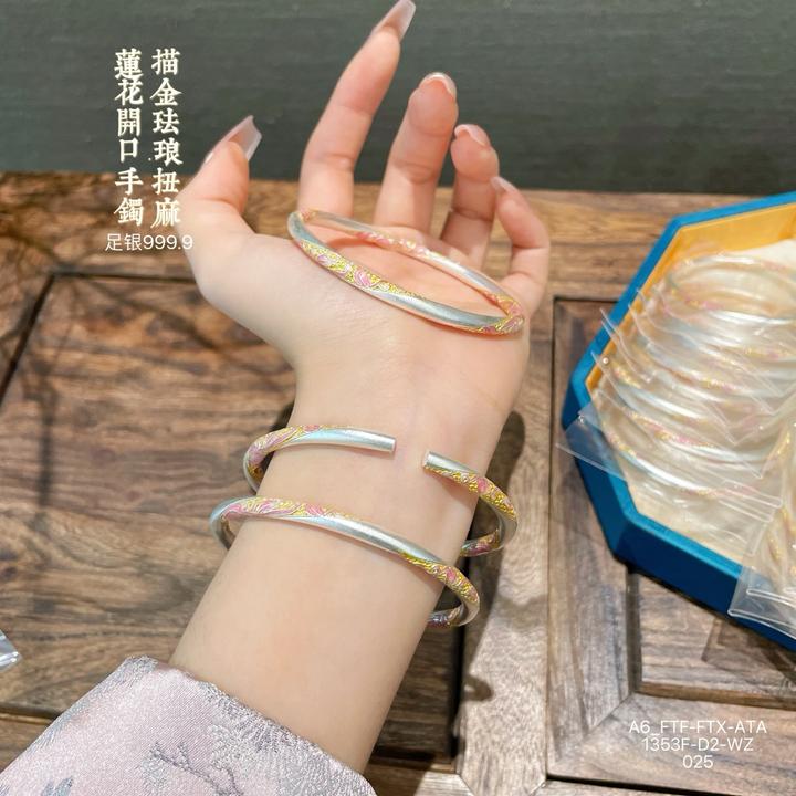 足银手镯 女士纯银手镯足银999.9国风开口珐琅莲花古法银手镯素圈