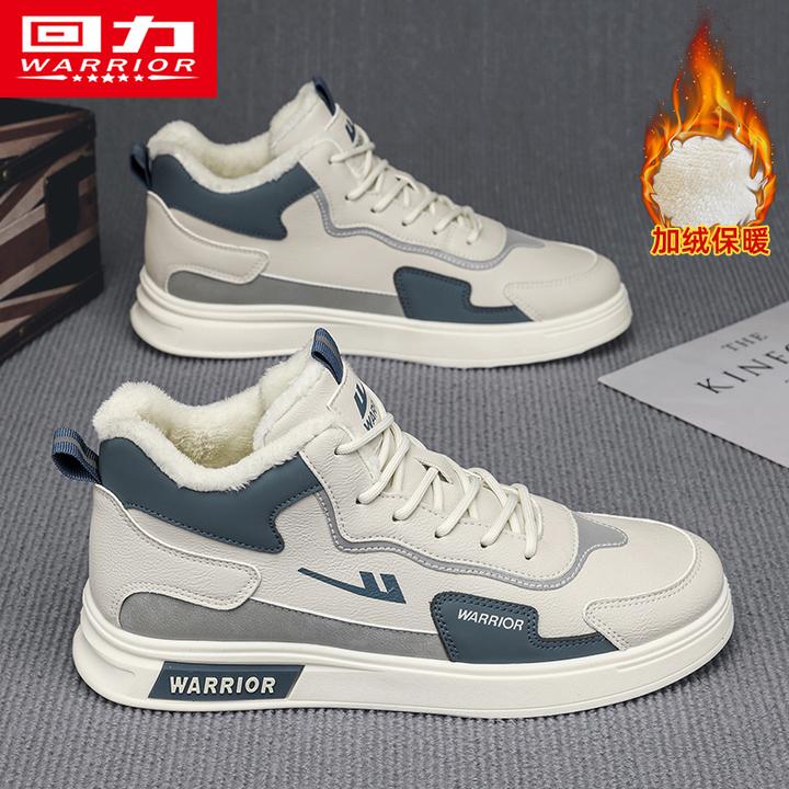 回力男鞋高帮板鞋2025冬季保暖加绒皮面防水耐脏增高二棉鞋子男款