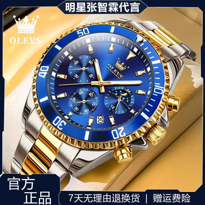 瑞士欧利时正品牌绿水鬼男士手表男款多功能名表防水夜光百搭石英