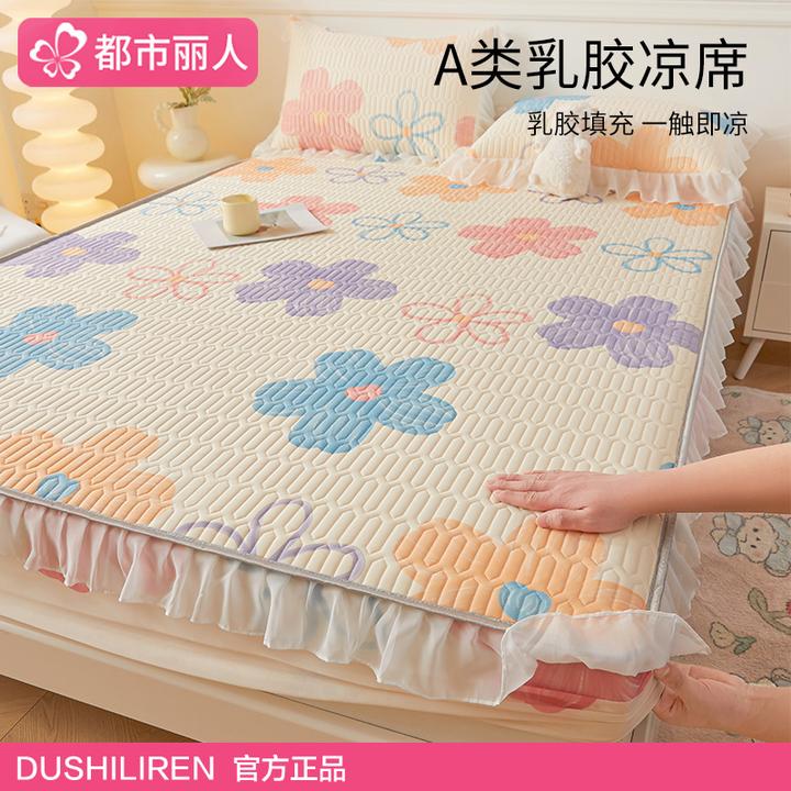 A类乳胶凉席床笠款三件套学生宿舍单人软席冰丝席2020新款可机洗