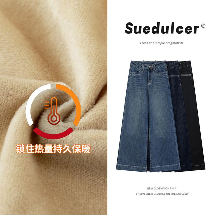 928美式不贴腿微喇裤复古高腰阔腿牛仔裤女秋冬加绒垂感拖地长裤