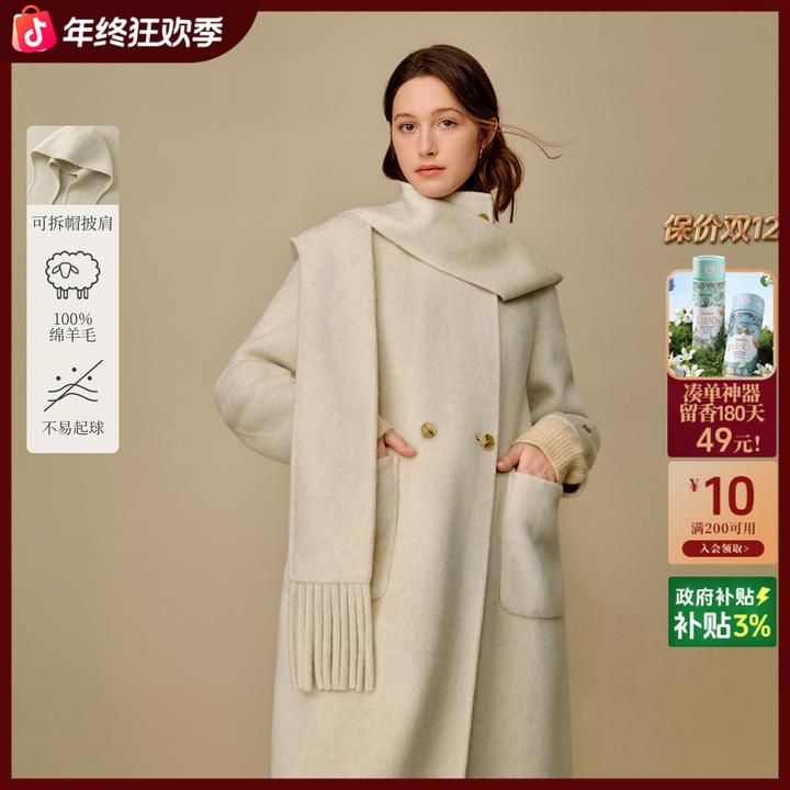 【年终狂欢购】茵曼25冬季100绵羊毛可拆帽披肩双面呢大衣毛呢外套