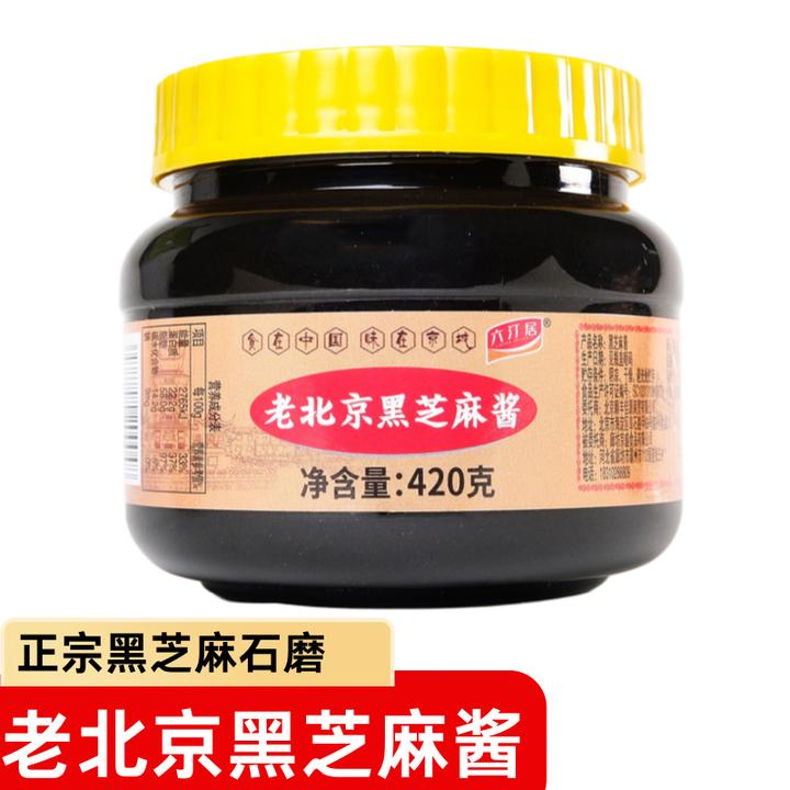 六汀居正宗老北京黑芝麻酱火锅蘸料石磨工艺香浓美味营养健康