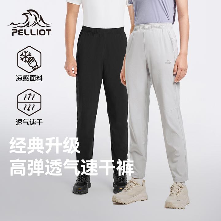 【主播专属】伯希和户外速干裤高弹透气休闲裤防晒裤薄款