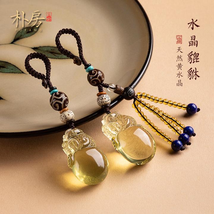黄水晶财源貔貅汽车钥匙扣挂件创意饰品平简约白水晶挂饰