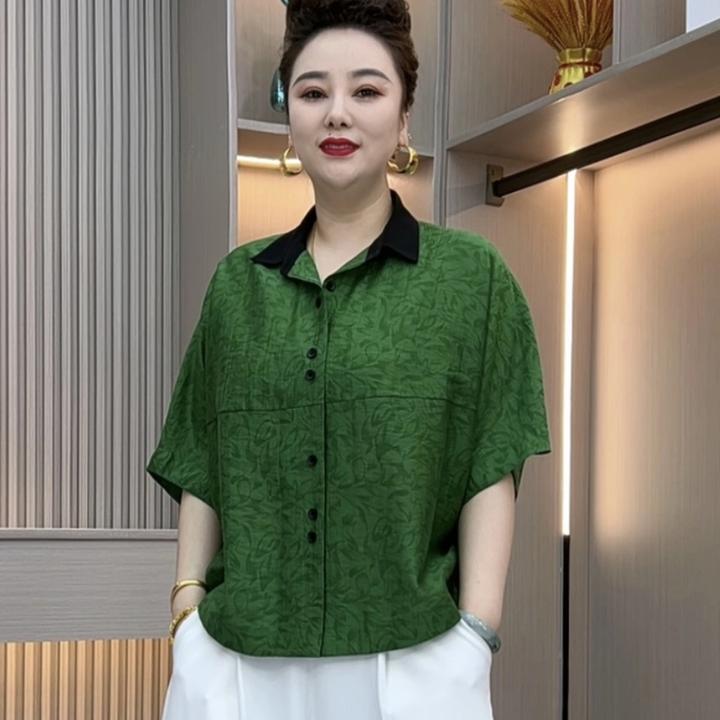 （好运来严选）蝙蝠袖薄款夏季拼接衬衫上衣气质宽松