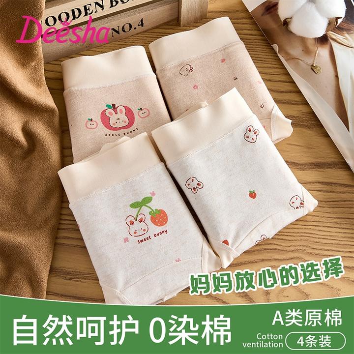 红豆儿童内裤女童A类原棉宝宝三角裤女孩短裤大童100%棉抗菌底裆