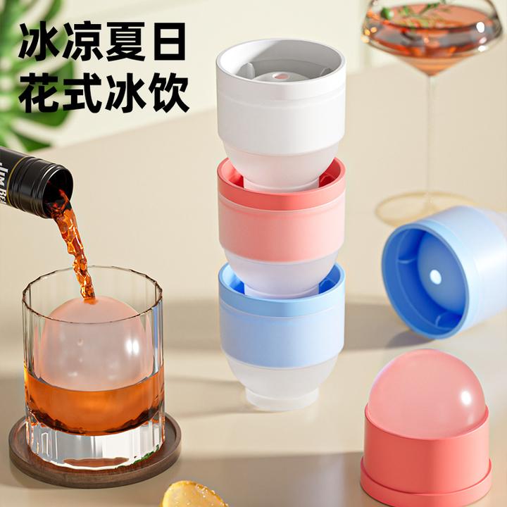 【6.6★6个】冰球制冰器大号冰球模具硅胶圆形冰格家用自制冰块神器