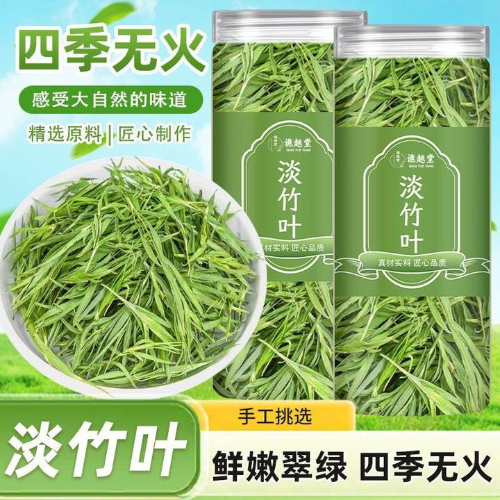 竹叶茶石竹茶淡竹新鲜罐装正品新货泡茶泡水喝花草茶