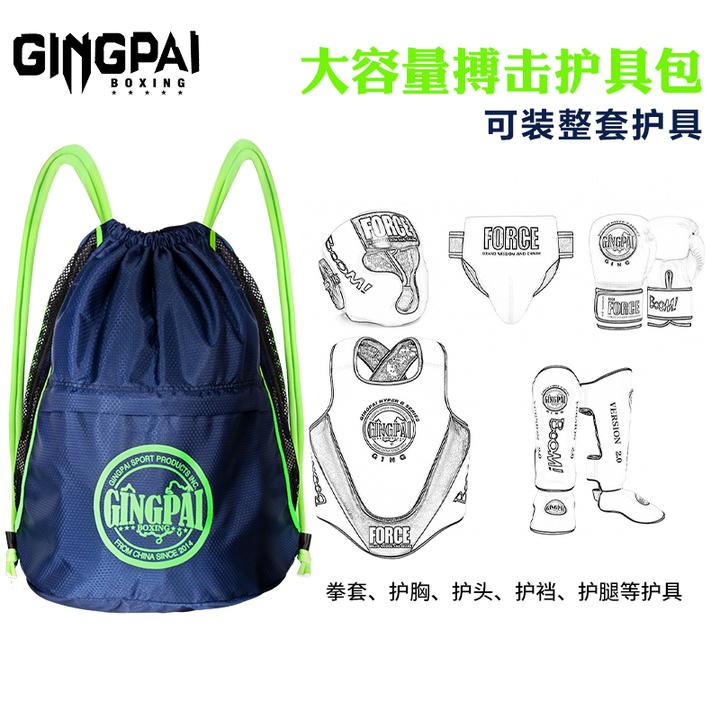 教练推荐专业搏击护具收纳包大容量装备包拳击散打跆拳道双肩背包