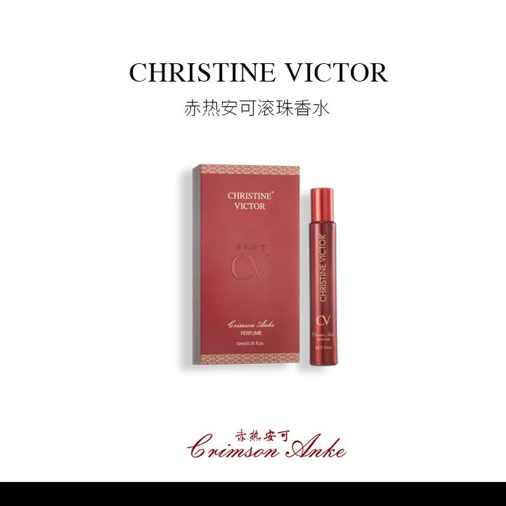 【官方正品】CHRISTINE VICTOR赤热安可香水