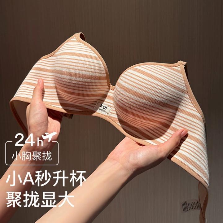 漫画胸条纹小胸聚拢型显大内衣女2026新款无钢圈收副乳防下垂文胸