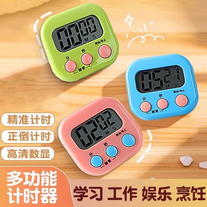 儿童学生款专用家用可视时间管理电子秒表计时器厨房定时器提醒器