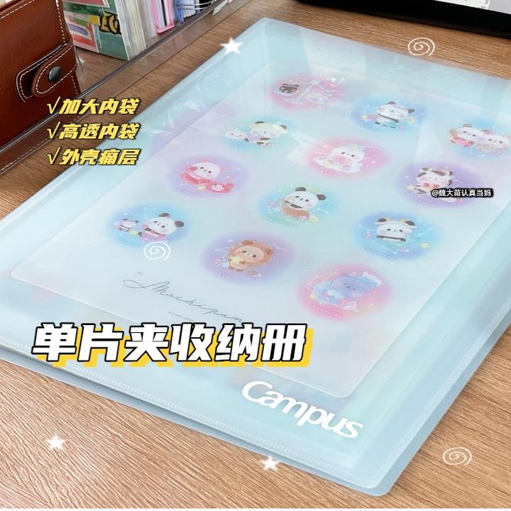 透明单片夹明星海报收纳册二次元资料收纳袋少女心痛层文件资料册