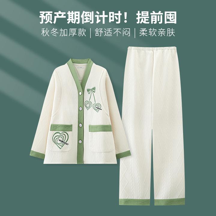 月子服11-12月产妇秋冬季空气棉孕妇家居服可外穿春秋哺乳期睡衣